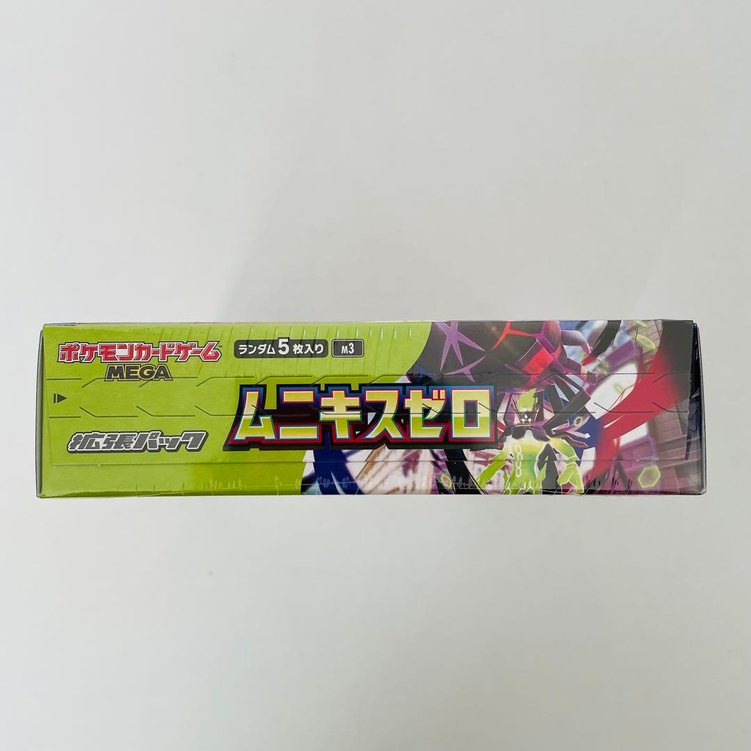 【新品未開封シュリンク付】ポケモンカード　ムニキスゼロ1BOXポケモンセンター産