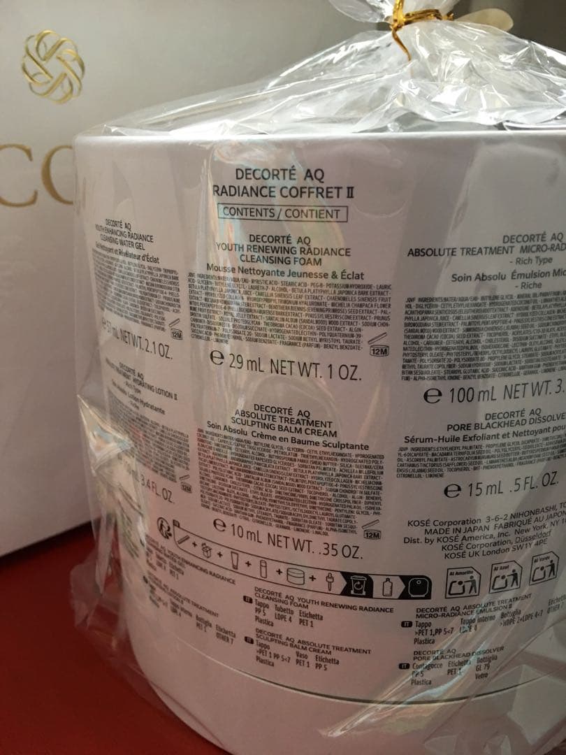 コスメデコルテ　AQ ラディアンスコフレ　Ⅱ ホリデー限定