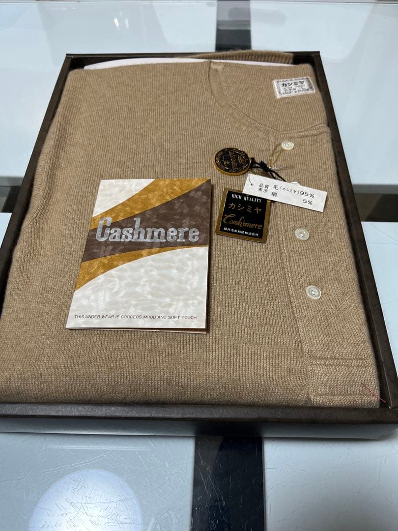 高級 カシミヤ 肌着 上下 L