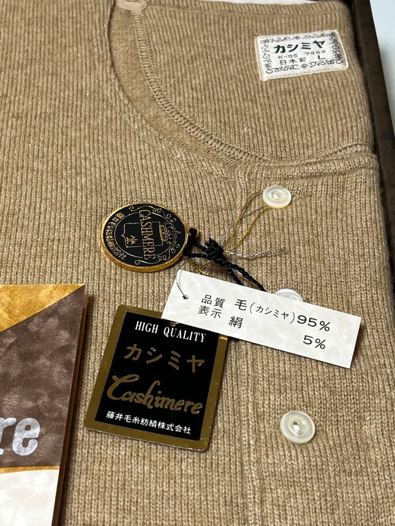 高級 カシミヤ 肌着 上下 L