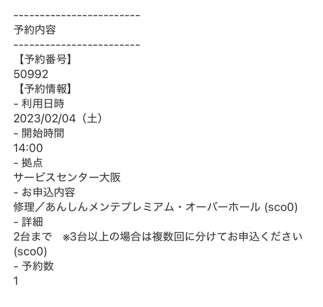 デジタルカメラ canon 6D mark2