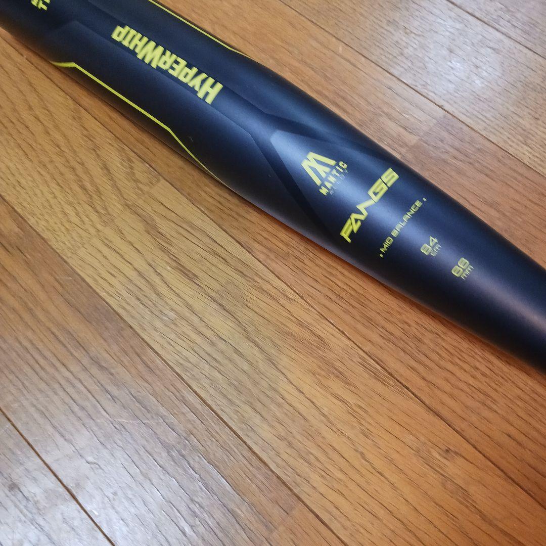 ミツワタイガー レボルタイガーハイパーウィップ