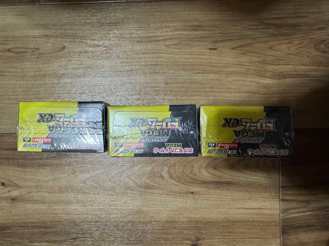 【シュリンク付き】ポケモンカード MEGAドリームEX 3箱セット