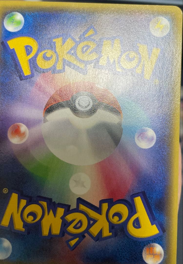 マツブサの隠し玉 センパイとコウハイ SR XY XY5ポケモンカード 旧サポ