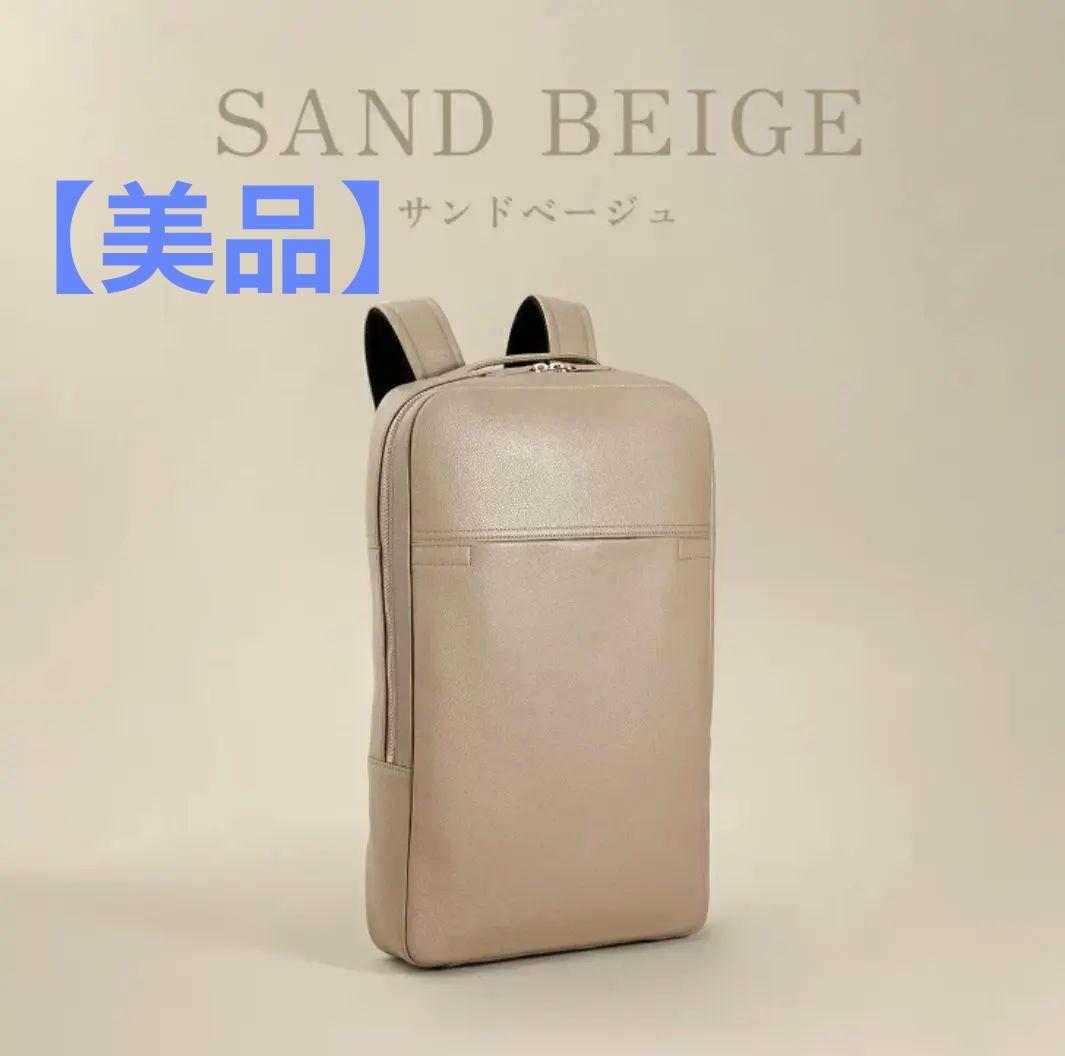 ビジネスレザーファクトリー　LIB ビジネスバックパック　スリム