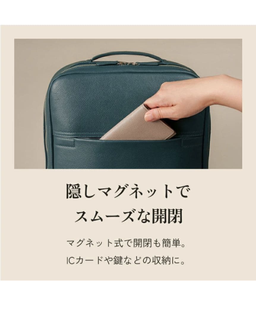 ビジネスレザーファクトリー　LIB ビジネスバックパック　スリム