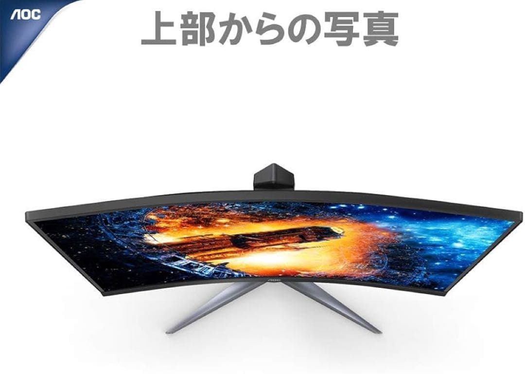 AOC ゲーミング液晶モニター C27G2X/11 27インチ 165Hz