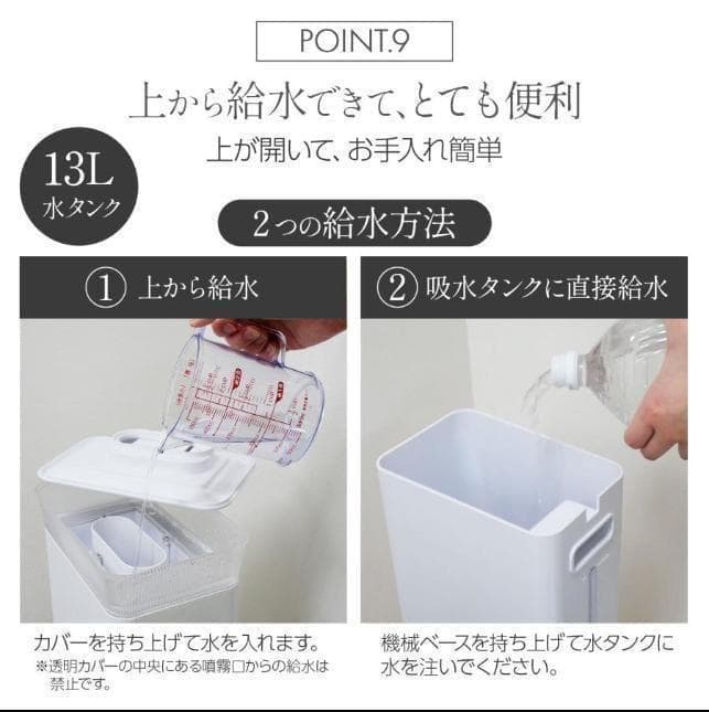 加湿器 大容量 抗菌 高級超音波 タワー型 アロマ uv除菌 リモコン付き