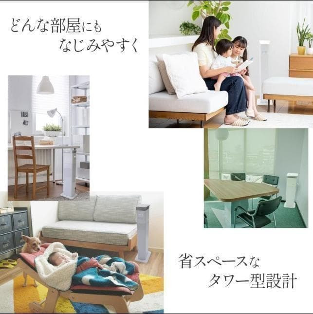 加湿器 大容量 抗菌 高級超音波 タワー型 アロマ uv除菌 リモコン付き