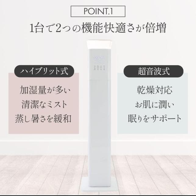 加湿器 大容量 抗菌 高級超音波 タワー型 アロマ uv除菌 リモコン付き