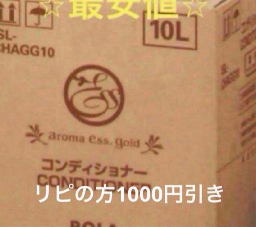 リンス・コンディショナー Nikky