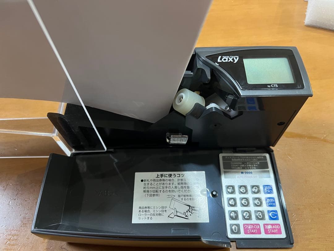 ハンディカウンターラクシー専用A4対応アクリルセットLaxy HC-500