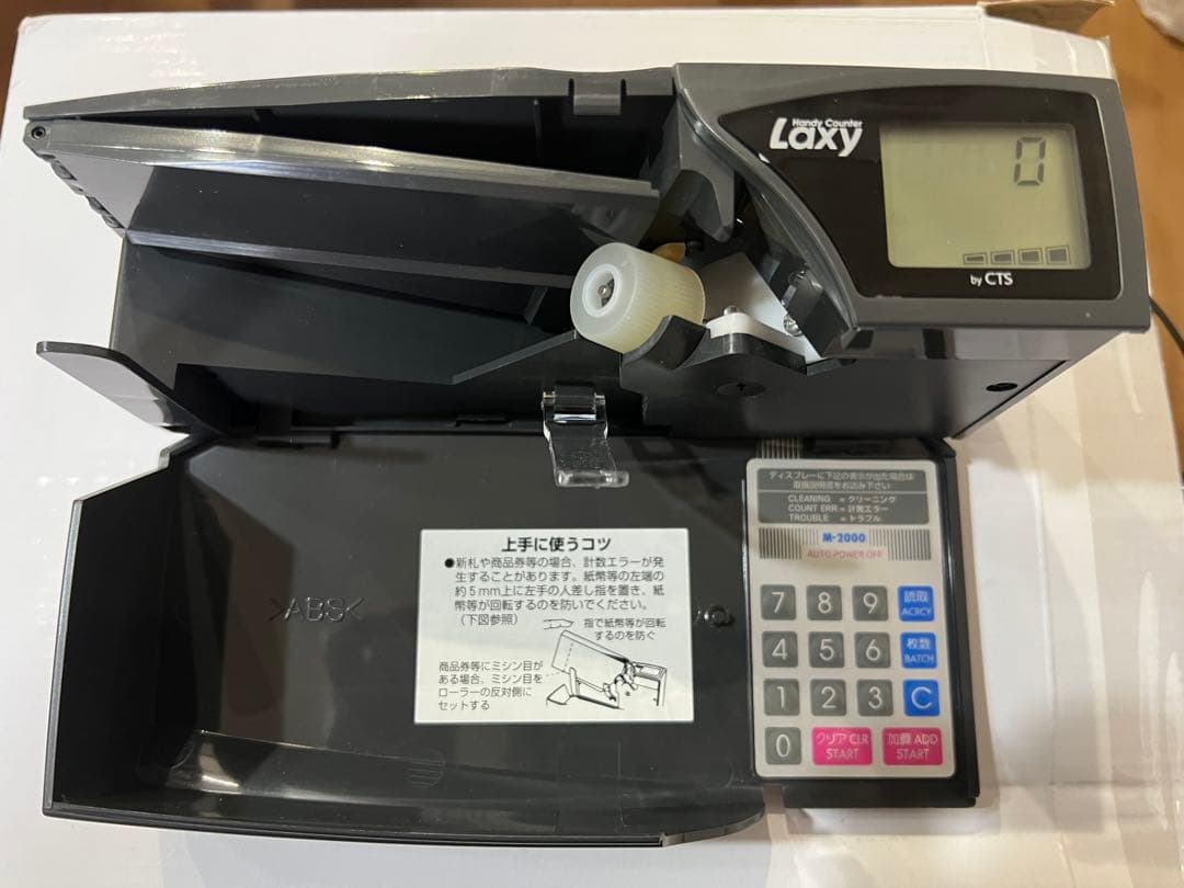 ハンディカウンターラクシー専用A4対応アクリルセットLaxy HC-500