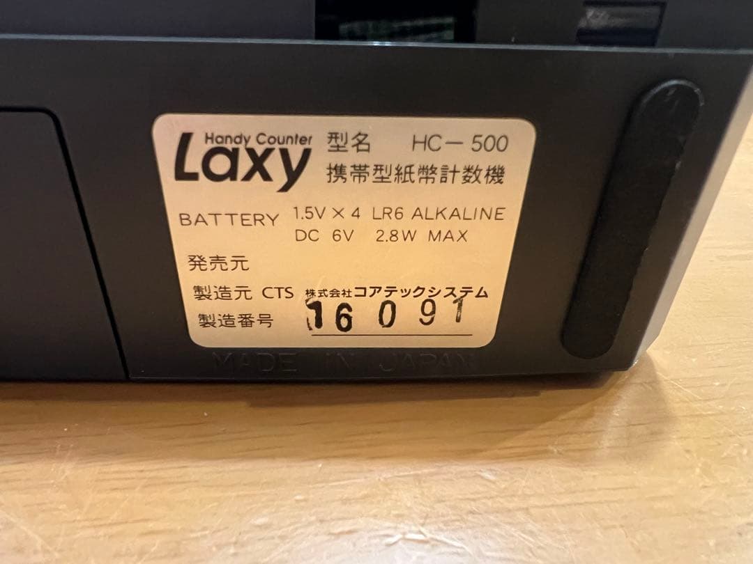 ハンディカウンターラクシー専用A4対応アクリルセットLaxy HC-500