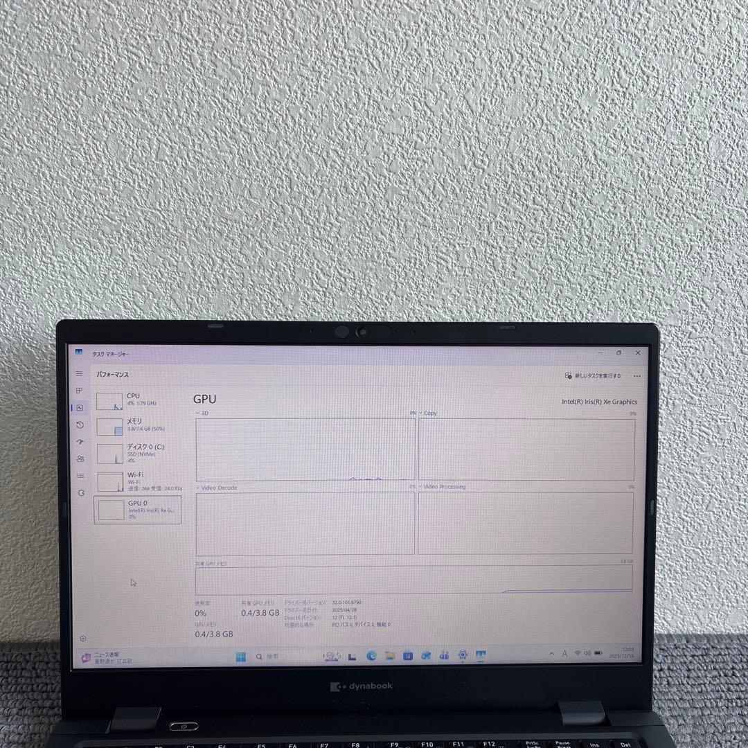 東芝dynabook G83/HS i5-1135G7 メモリ8GB#M6802