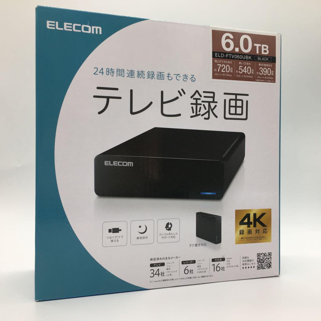エレコム テレビ録画 PC対応 6TB ELD-FTV060UBK ブラック