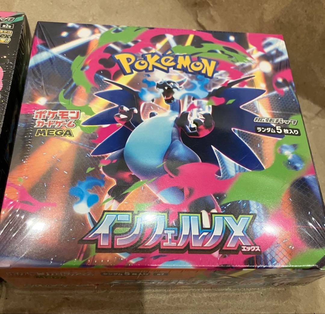 インフェルノX & MEGAドリームEX 1box シュリンク付き