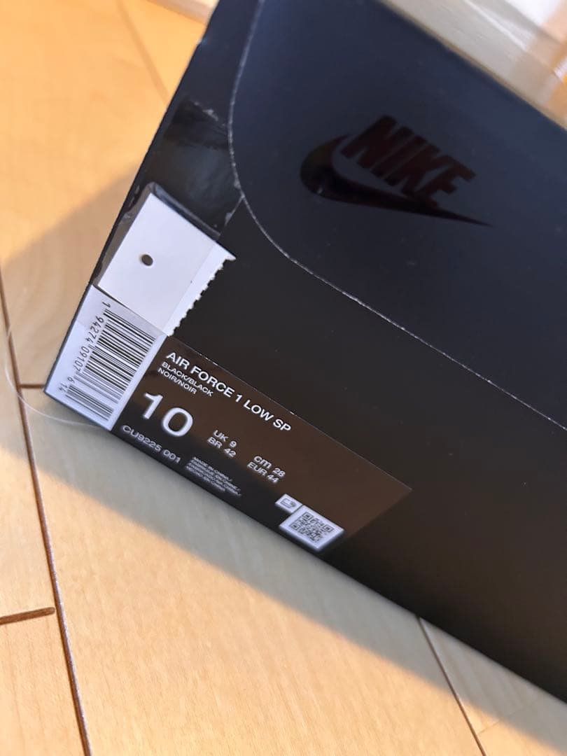 Nike Air Force 1 ブラック　supreme ナイキ