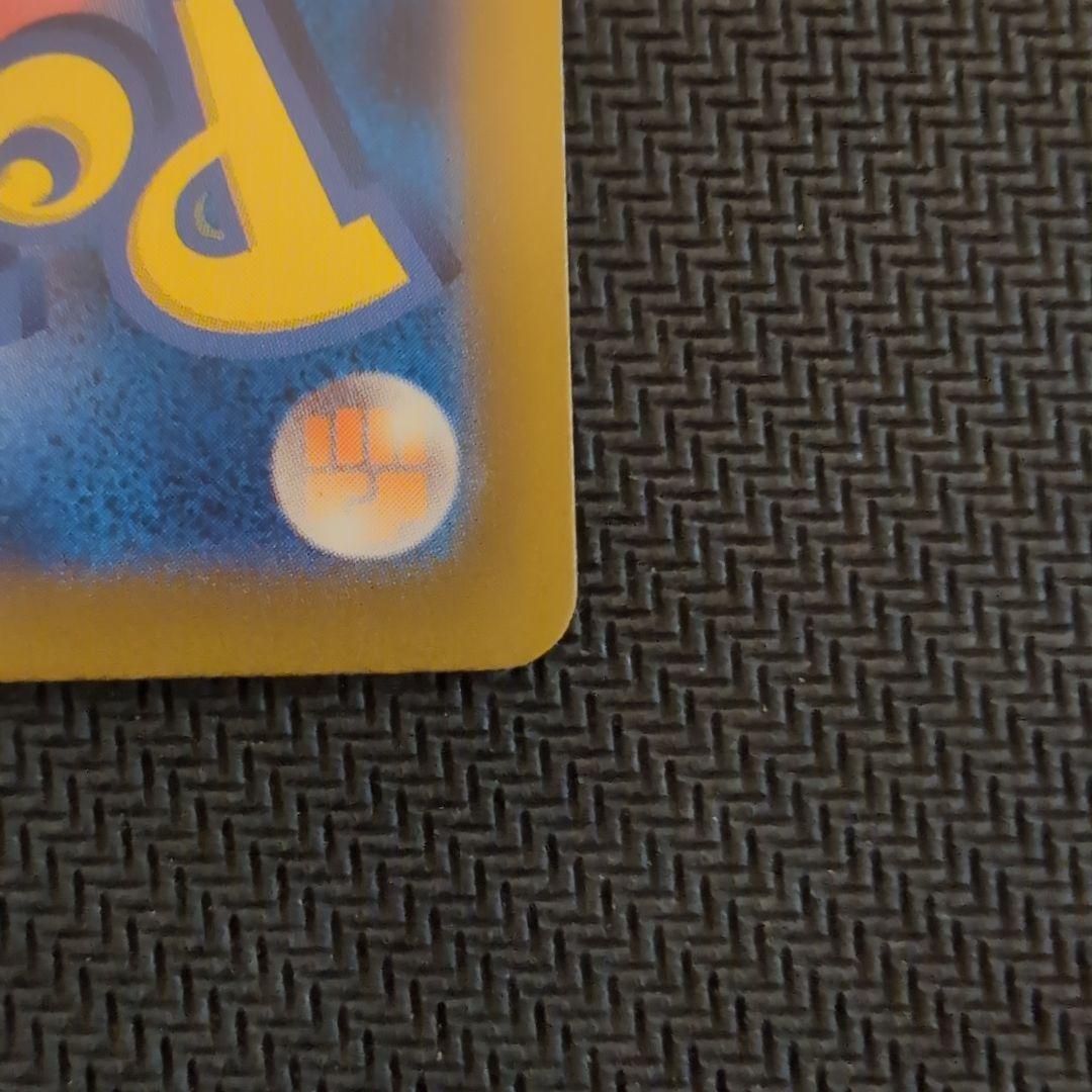 ナンジャモSAR SV4a　シャイニートレジャーex 350/190