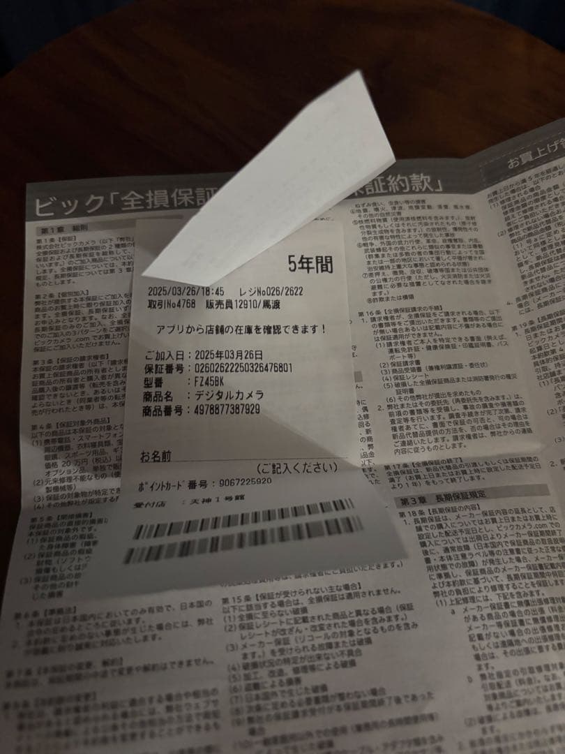 Kodak PIXPRO FZ45 コンパクトデジタルカメラ　5年保証付