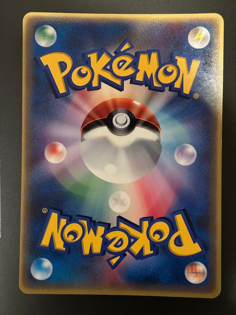 ポケモンカード　ジャンボカード　ラティオスとラティアス