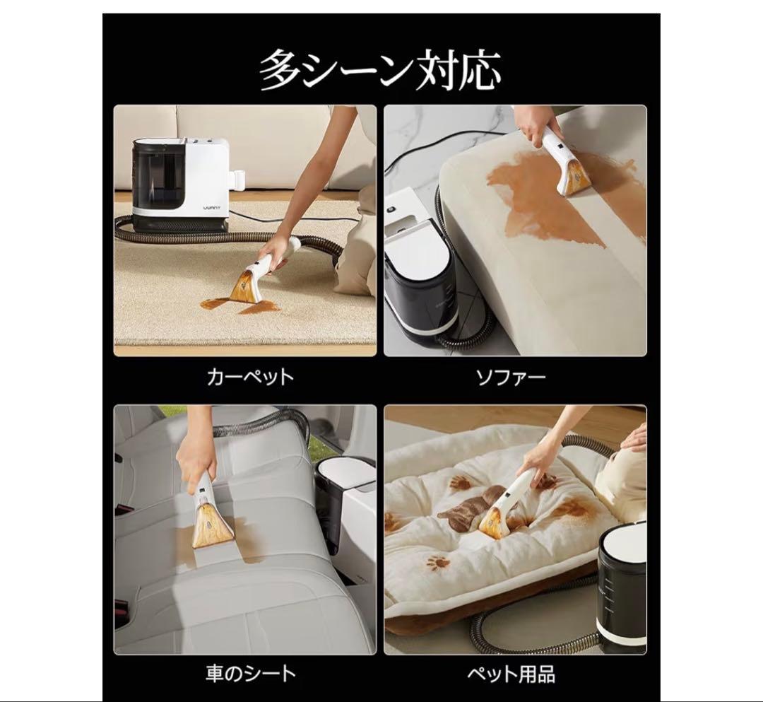 リンサークリーナー 600W パワフルモーター18000Paカーペットクリーナー