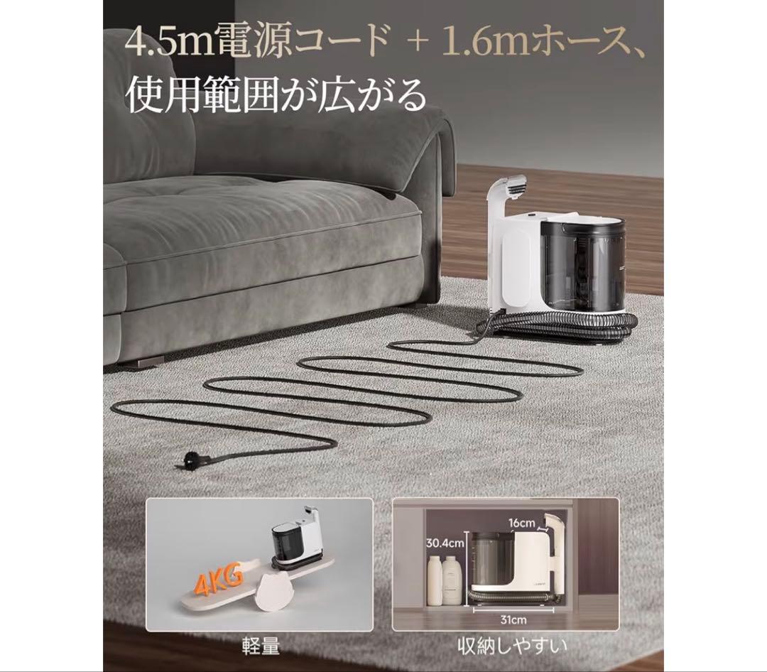 リンサークリーナー 600W パワフルモーター18000Paカーペットクリーナー