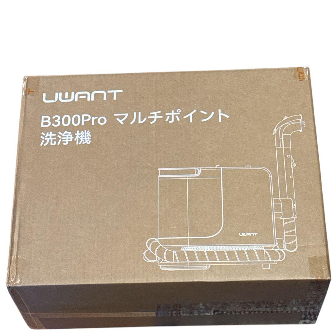 リンサークリーナー 600W パワフルモーター18000Paカーペットクリーナー