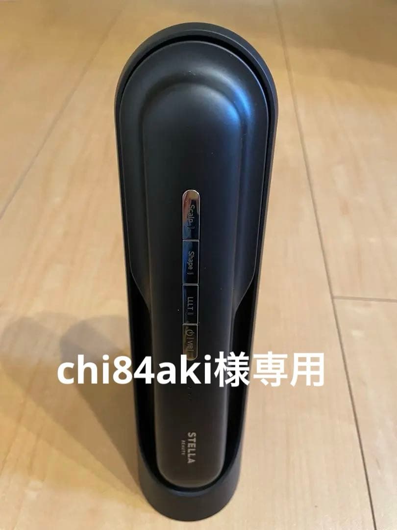 再値下げ⭐︎STELLA BEAUTEレーザー&EMSリフトブラシPRO