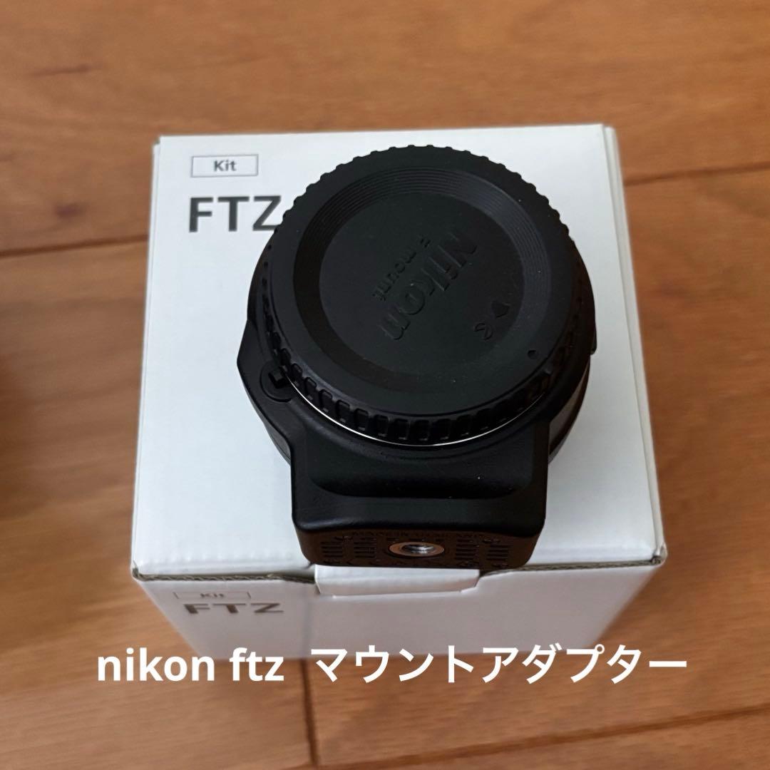 (価格要ご相談)ニコンレンズ3本+アダプター(切売りします)