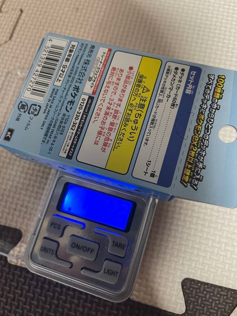 ⭐︎未開封⭐︎ポケモン スタートデッキ100 バトルコレクション 重量 112g~