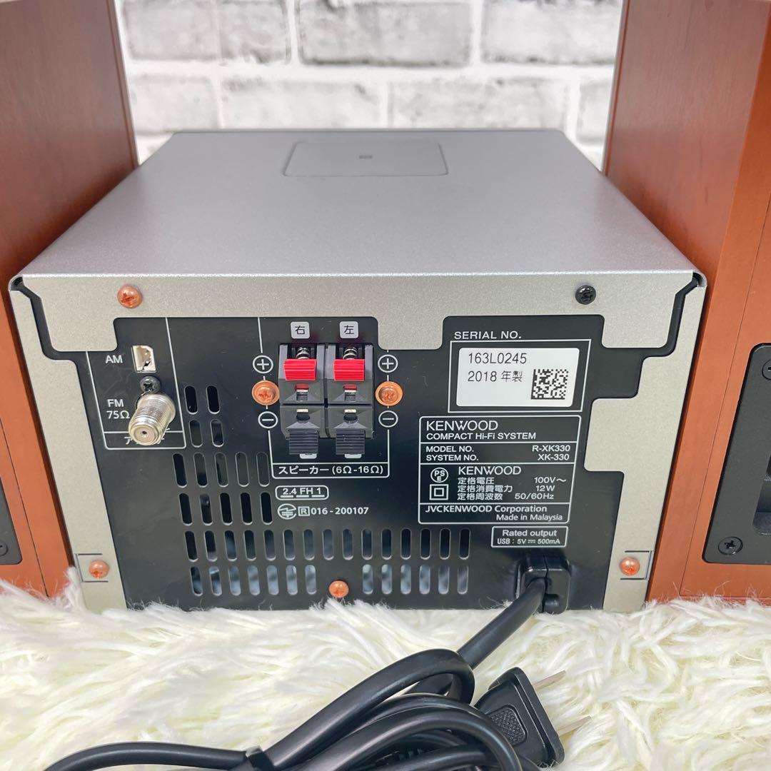 KENWOOD ケンウッドXK-330 コンポ Kseries JVCケンウッド