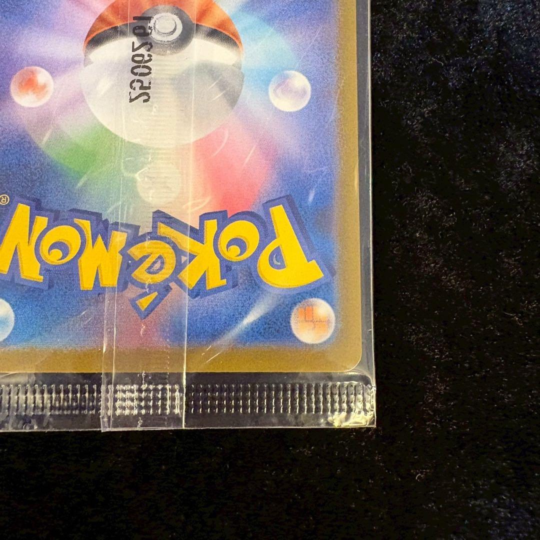 【未開封】ヒロシマのピカチュウ P [SV-P 261]