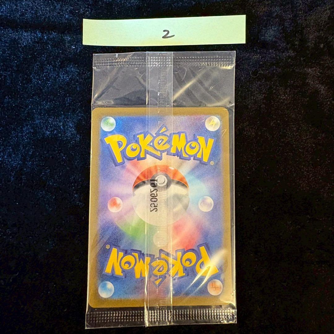 【未開封】ヒロシマのピカチュウ P [SV-P 261]