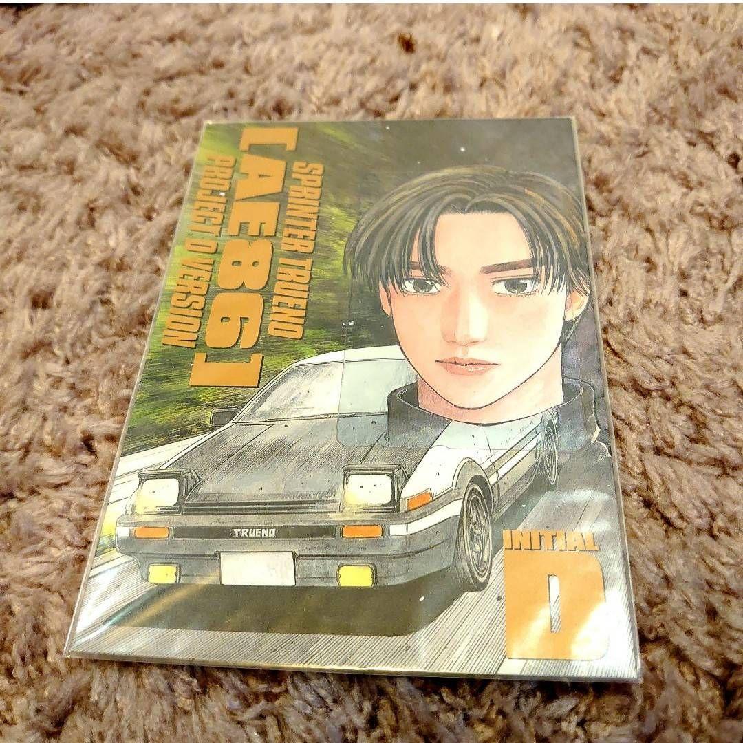 頭文字D　画集