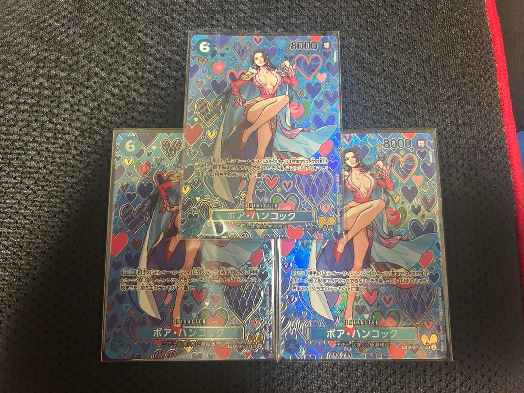 ボア・ハンコック(OP07-051)SP 3枚セット