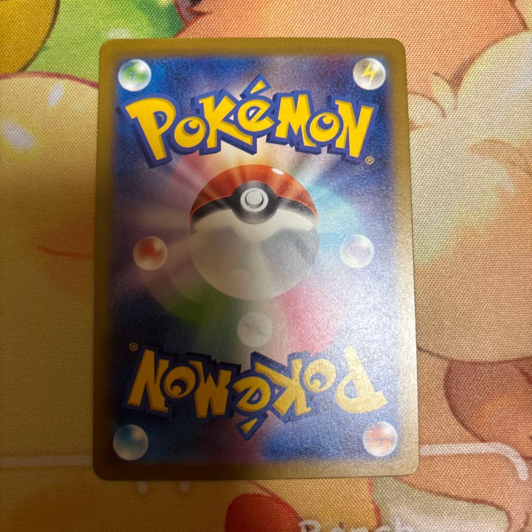 メガリザードンX ex ma 大幅レリーフ加工ズレ　魂抜け