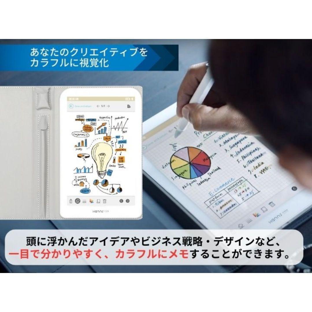 Hannsnote デジタルノート ペーパーレス 8インチ ハンズノート