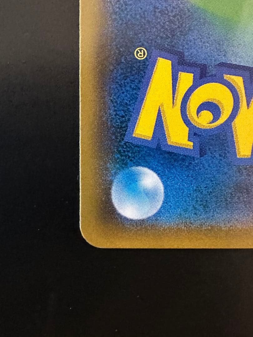 ニンフィアGX ssr