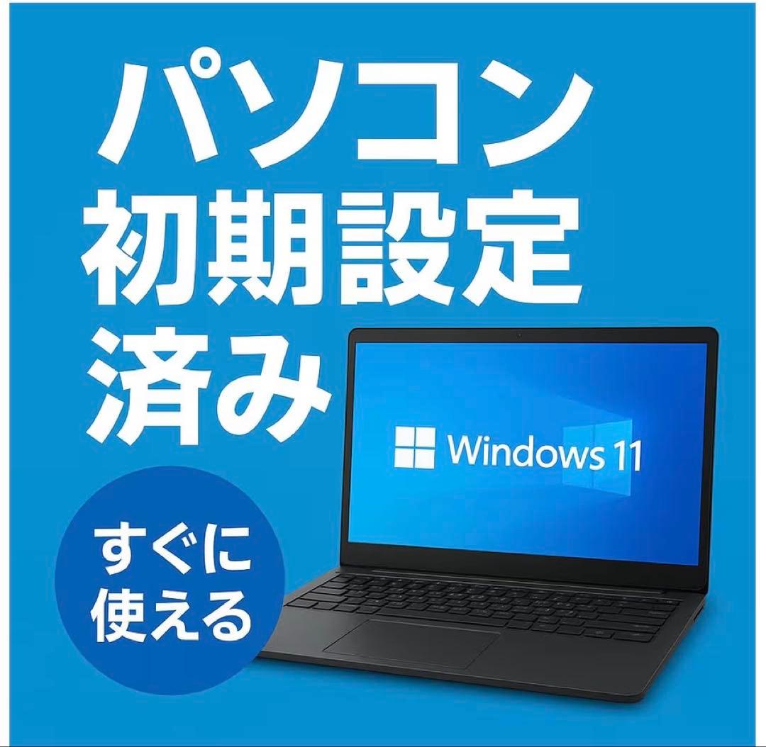 富士通ノートパソコンcore i5 ssd256 16gb 15型フルHD