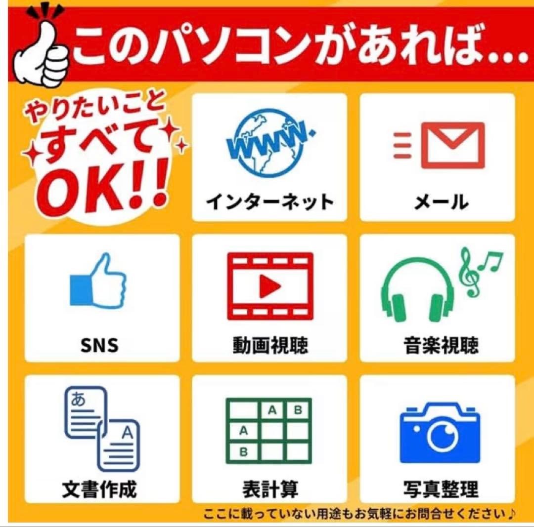 富士通ノートパソコンcore i5 ssd256 16gb 15型フルHD