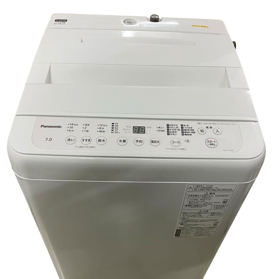 4182 Panasonic 全自動洗濯機 NA-F7PB3 白 ホワイト