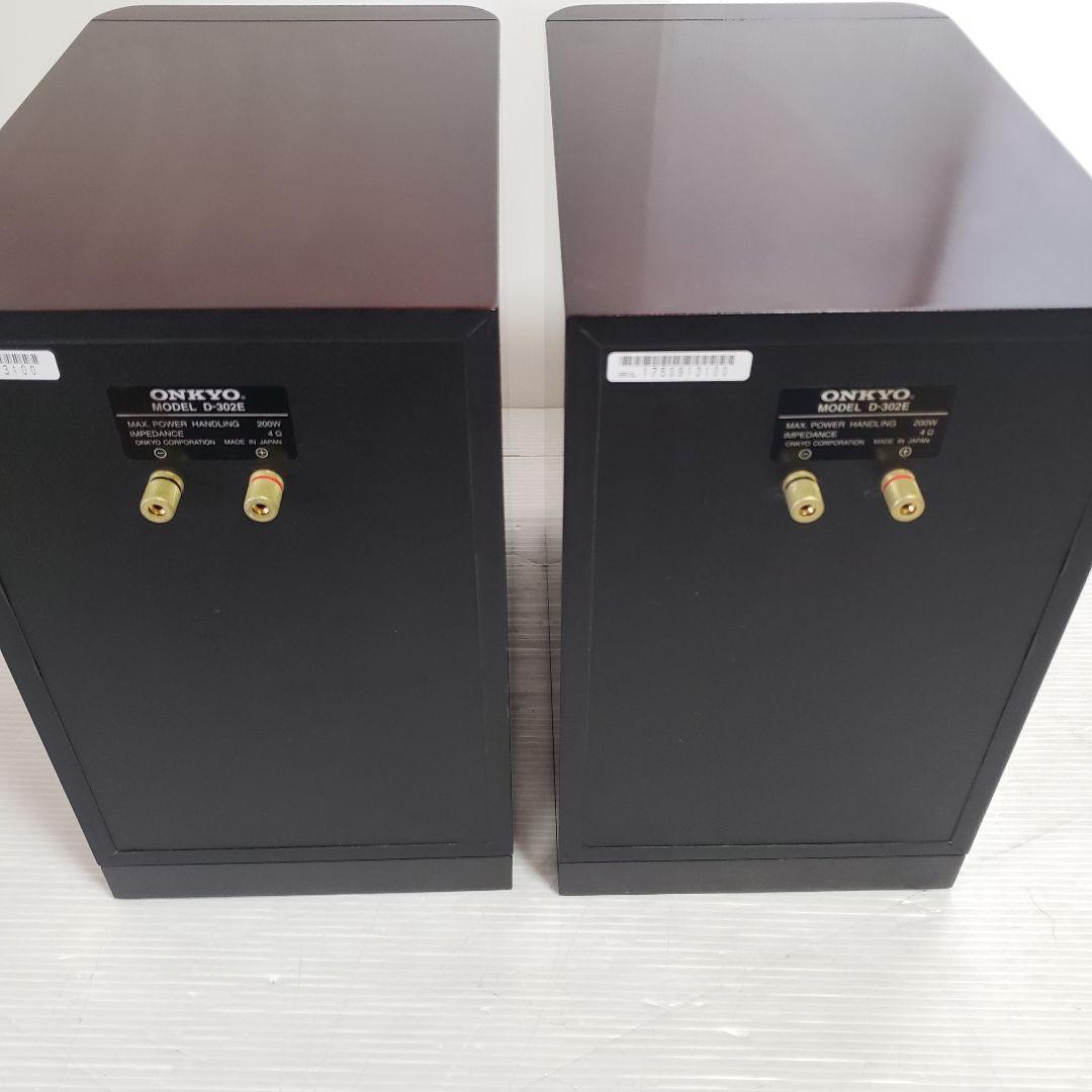 美品　ONKYO　オンキョー　スピーカー　D-302E　同一シリアル