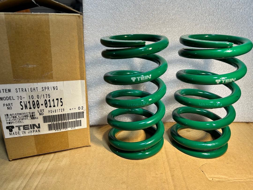 TEIN ID70 175mm 車高調スプリング 「美品」