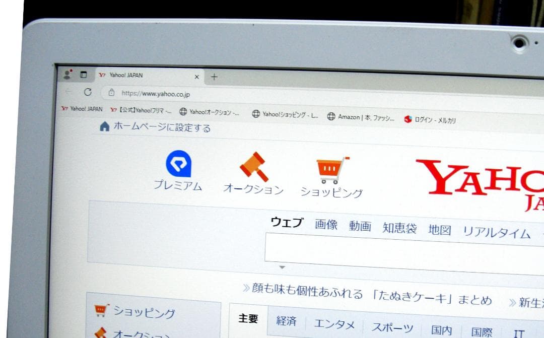 DELL Inspiron 3264 AIO 一体型PC　win11対応品