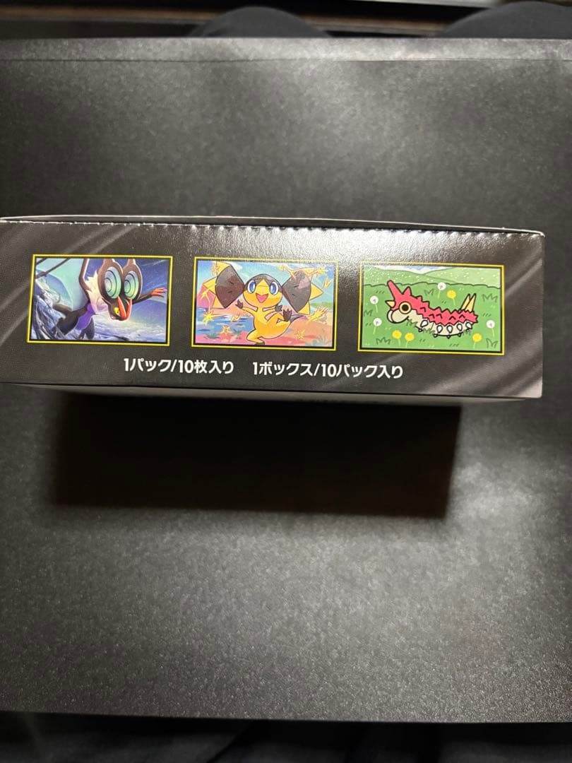新品未開封ポケモンカードゲーム MEGA ドリームex 1ボックス