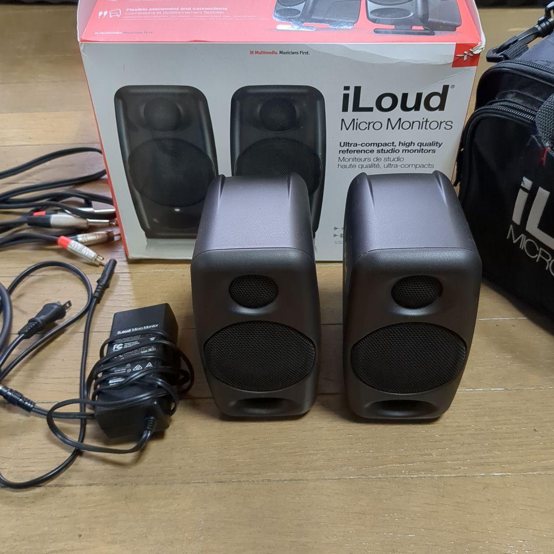 iLoud Micro Monitors 限定キャリーバッグ付き