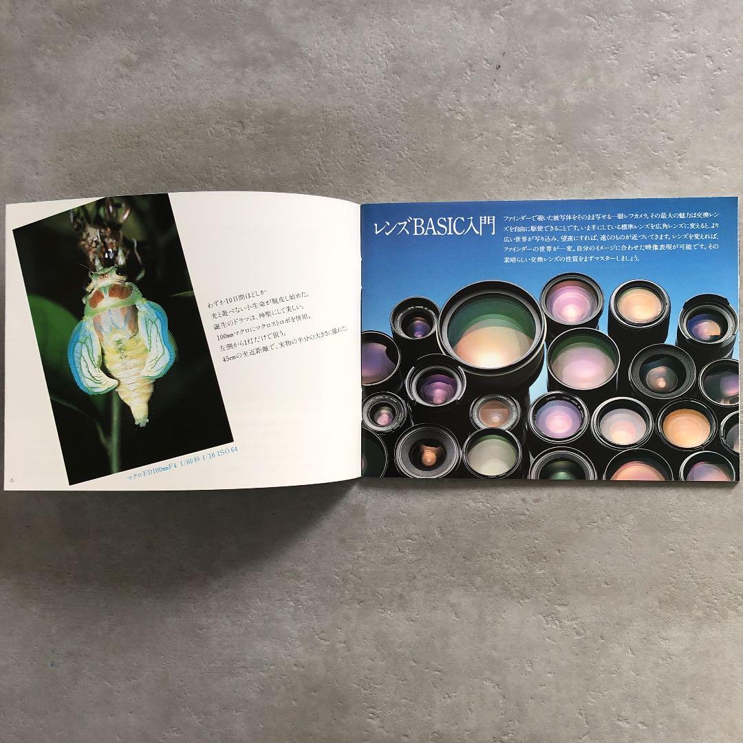 1982年当時のキャノンFDレンズガイドブック　超貴重品　A