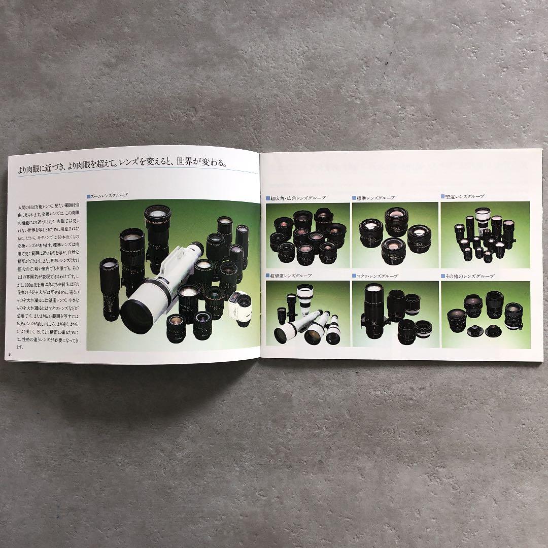 1982年当時のキャノンFDレンズガイドブック　超貴重品　A