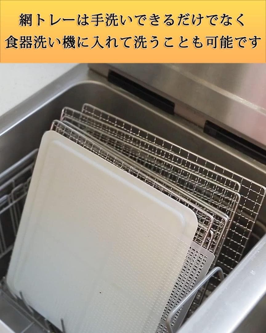‼️月末セール‼️フードドライヤー 食品乾燥機 400W 360°熱風循環加熱